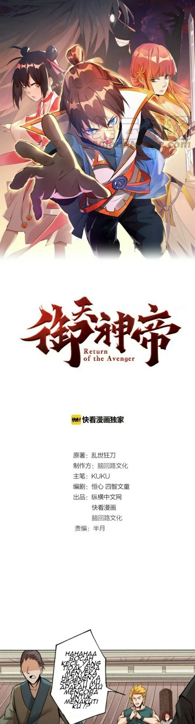 Baca  Return of The Avenger Chapter 26 Gambar 2