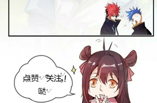 Return of The Avenger Chapter 26 Gambar 25