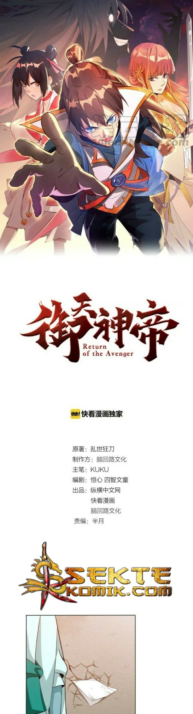 Baca Return of The Avenger Chapter 25 Gambar 2