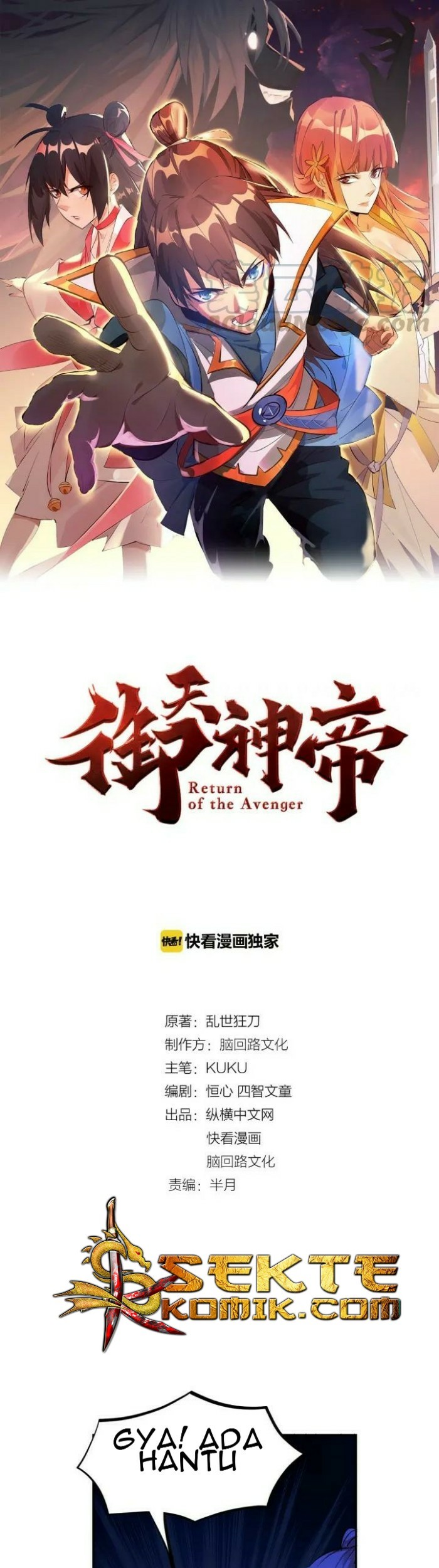 Baca Manhua Return of The Avenger Chapter 23 Gambar 2