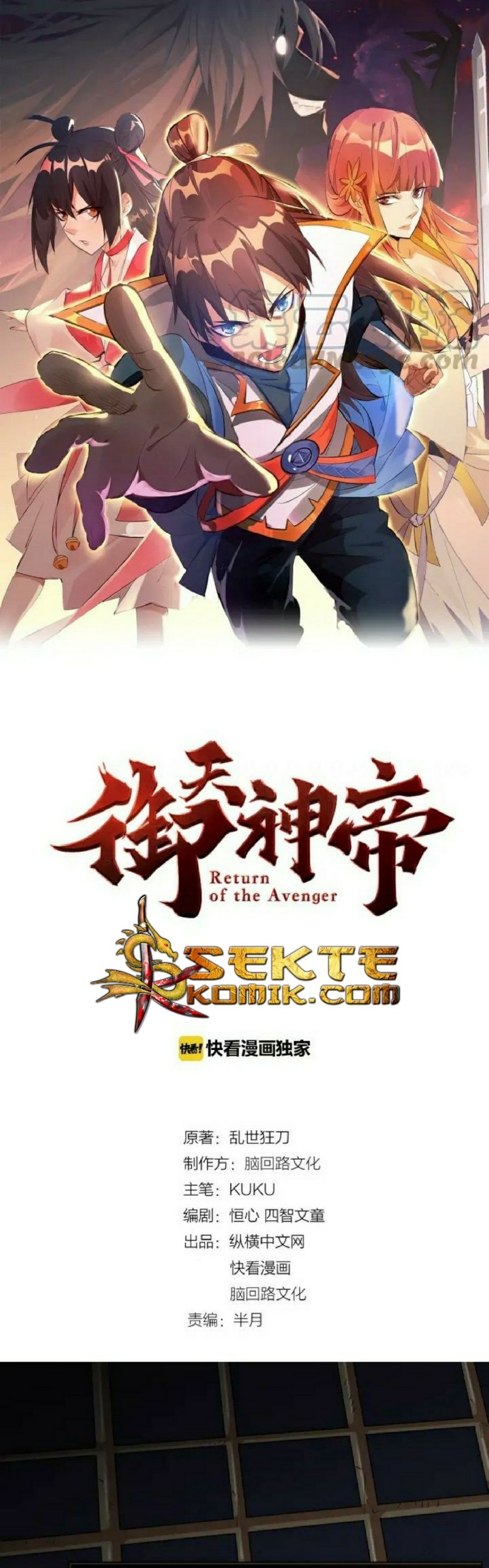 Baca Manhua Return of The Avenger Chapter 20 Gambar 2