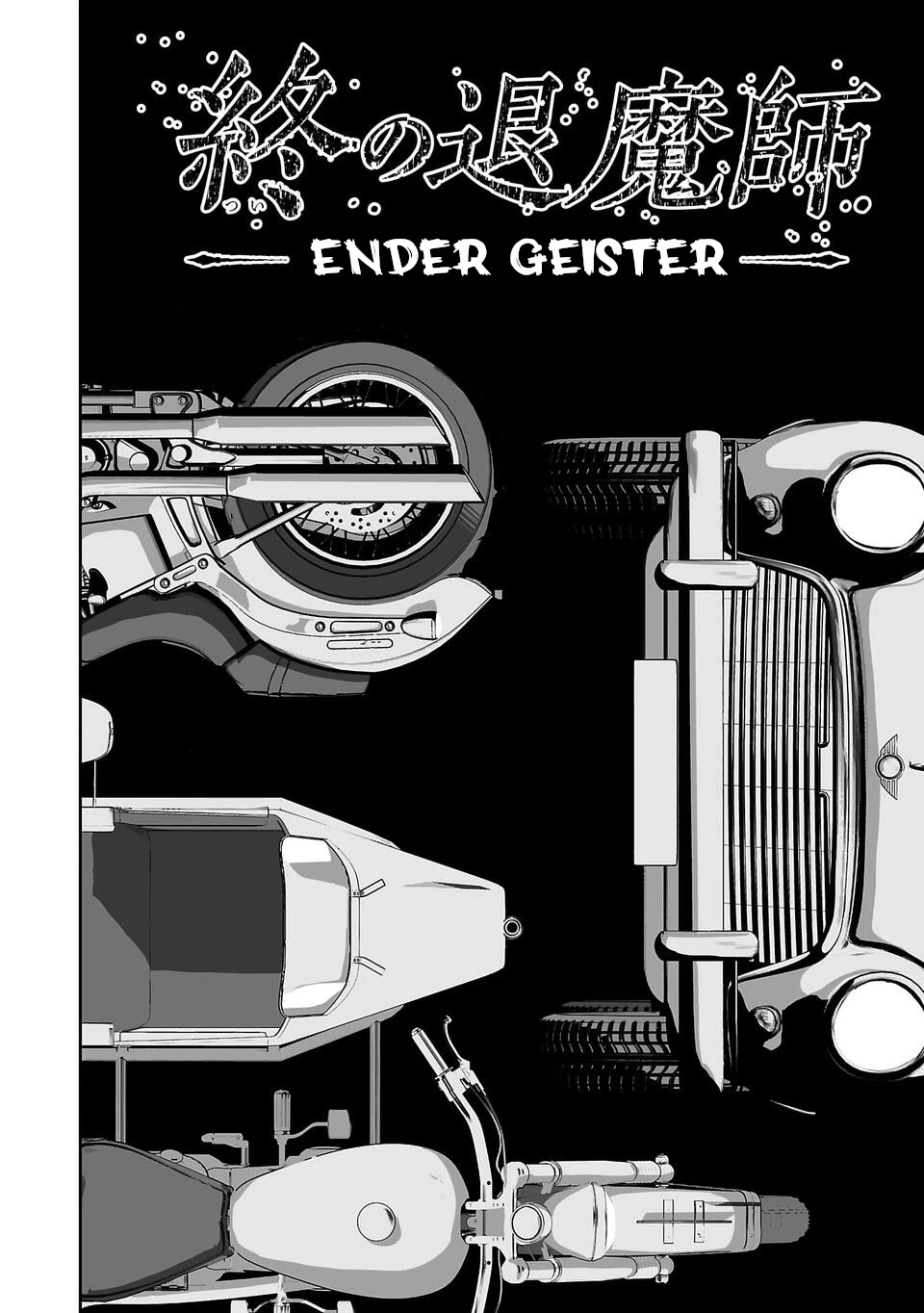 Baca Tsui no Taimashi ―Ender Geister Chapter 08 Gambar 2