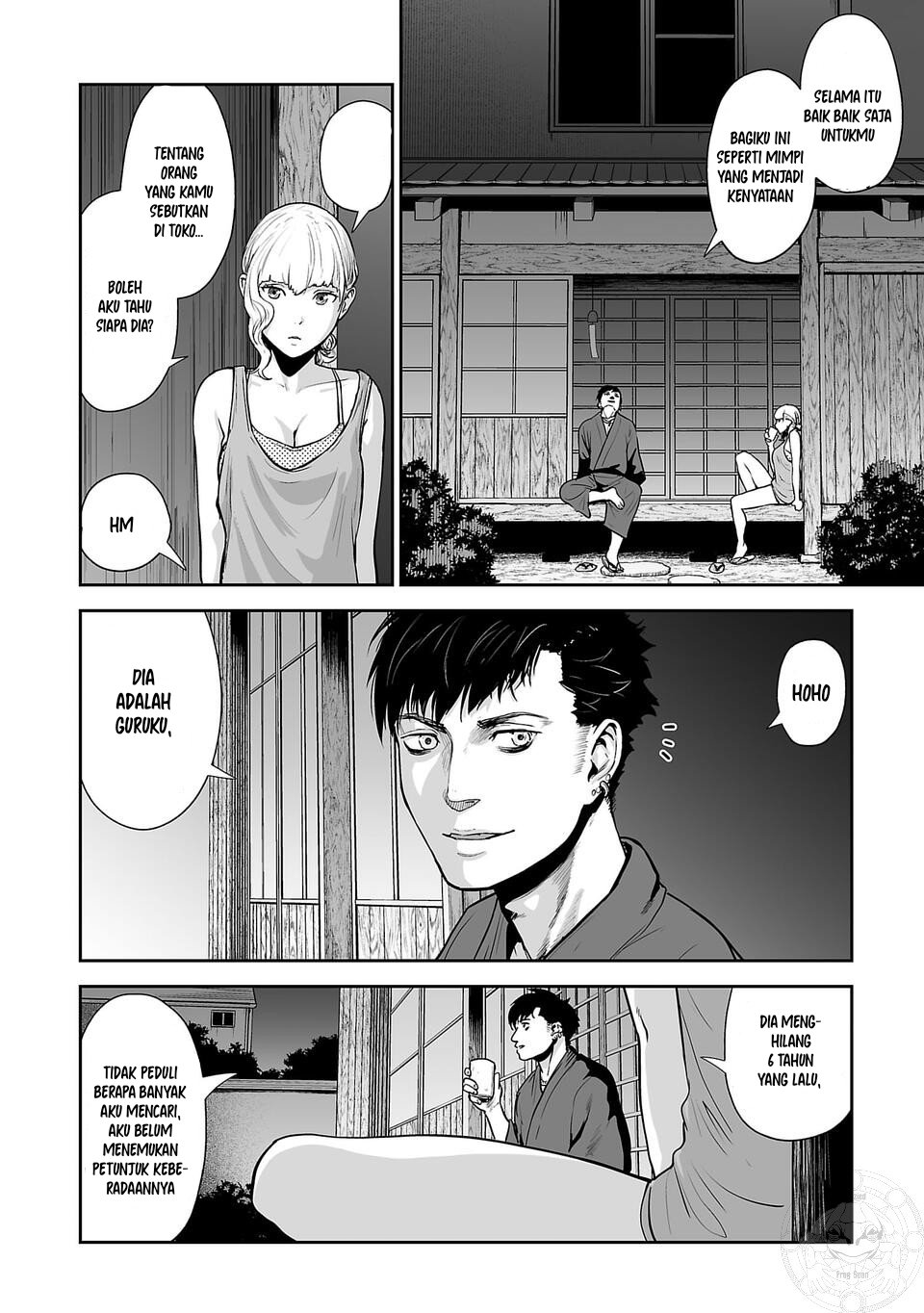 Tsui no Taimashi ―Ender Geister Chapter 08 Gambar 8