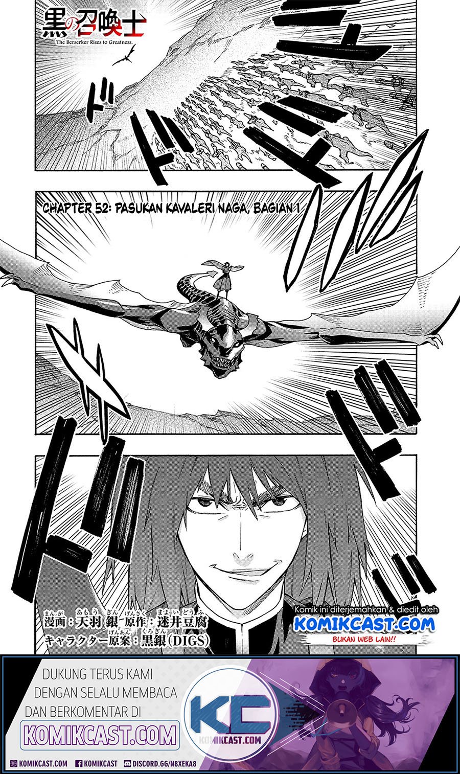 Baca  Kuro no Shoukanshi Chapter 52 Gambar 2