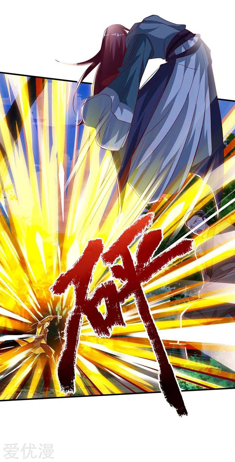 Rebirth After 80.000 Years Passed Chapter 107 Gambar 19