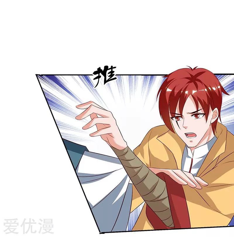 Rebirth After 80.000 Years Passed Chapter 107 Gambar 9