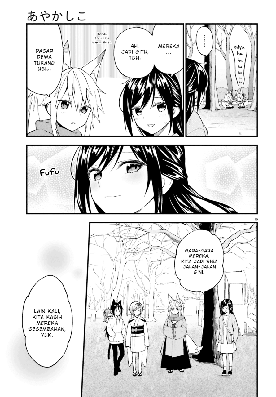 Ayakashiko Chapter 49 19