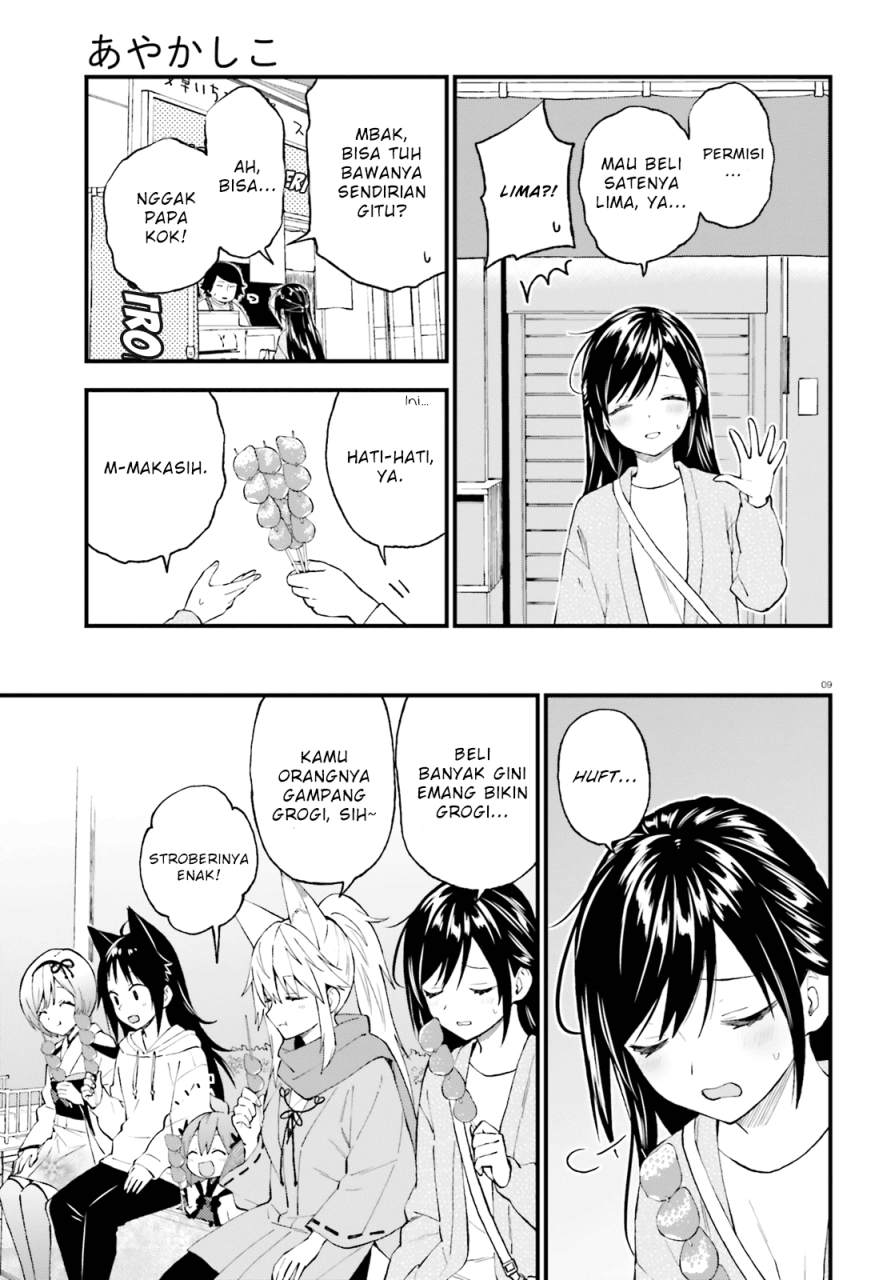 Ayakashiko Chapter 49 9