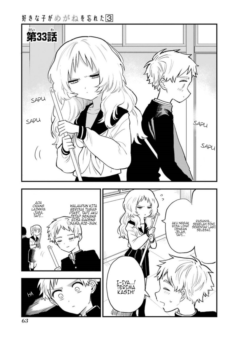 Baca  Sukinako ga Megane wo Wasureta Chapter 33 Gambar 2