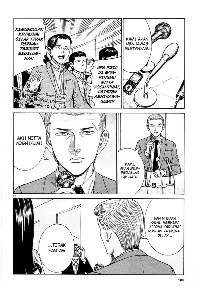 Baca  Hinamatsuri Chapter 94.2 Gambar 2