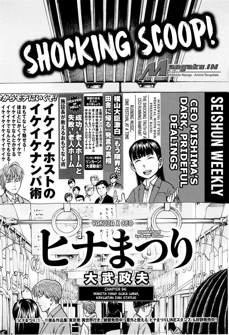 Baca Hinamatsuri Chapter 94.1 Gambar 2