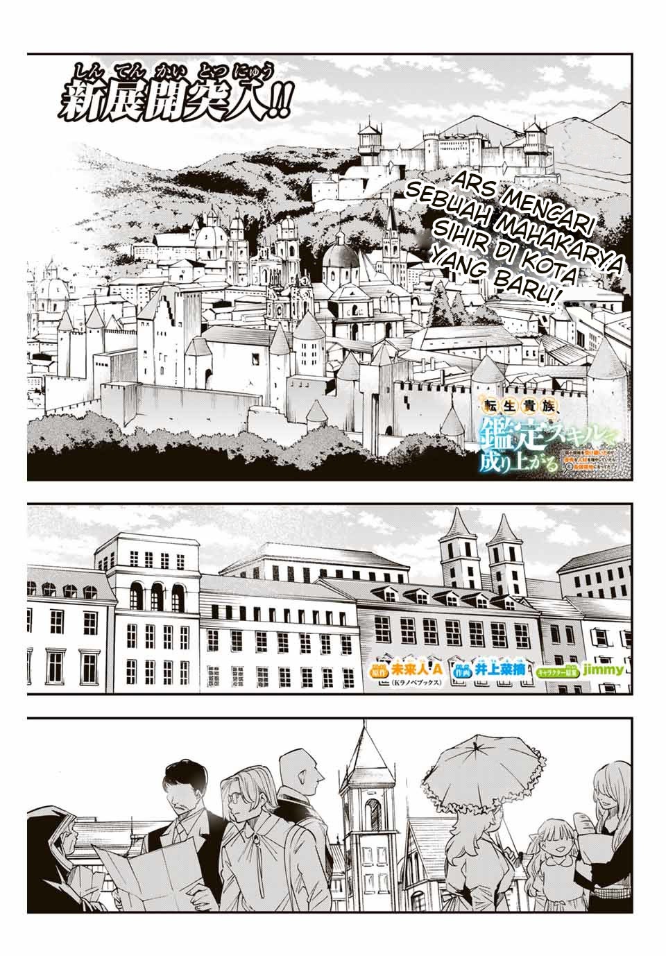 Baca Reincarnated as an Aristocrat with an Appraisal Skill Chapter 05 Gambar 2