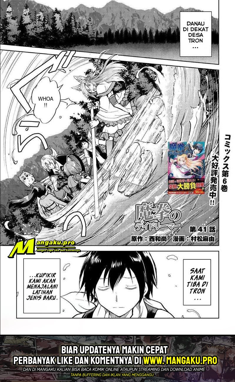 Baca Maken no Daydreamer Chapter 41 Gambar 2