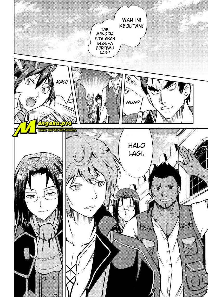 Maken no Daydreamer Chapter 41 Gambar 23