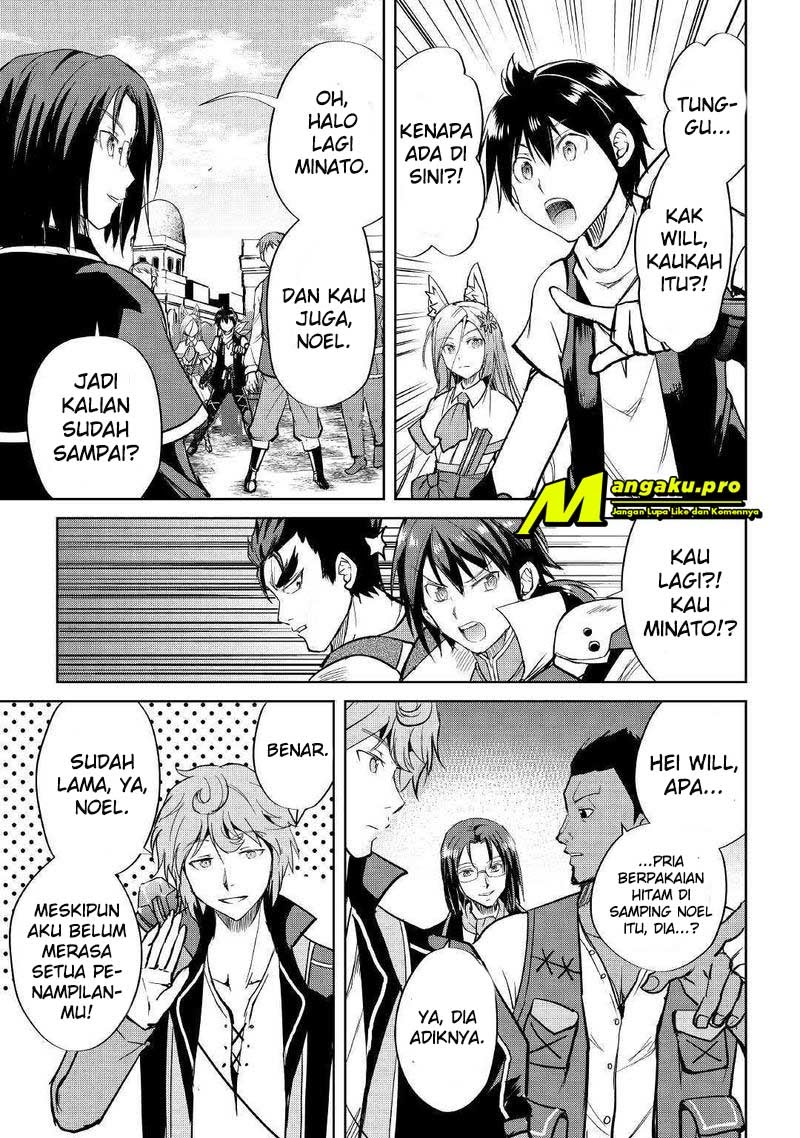 Maken no Daydreamer Chapter 41 Gambar 24