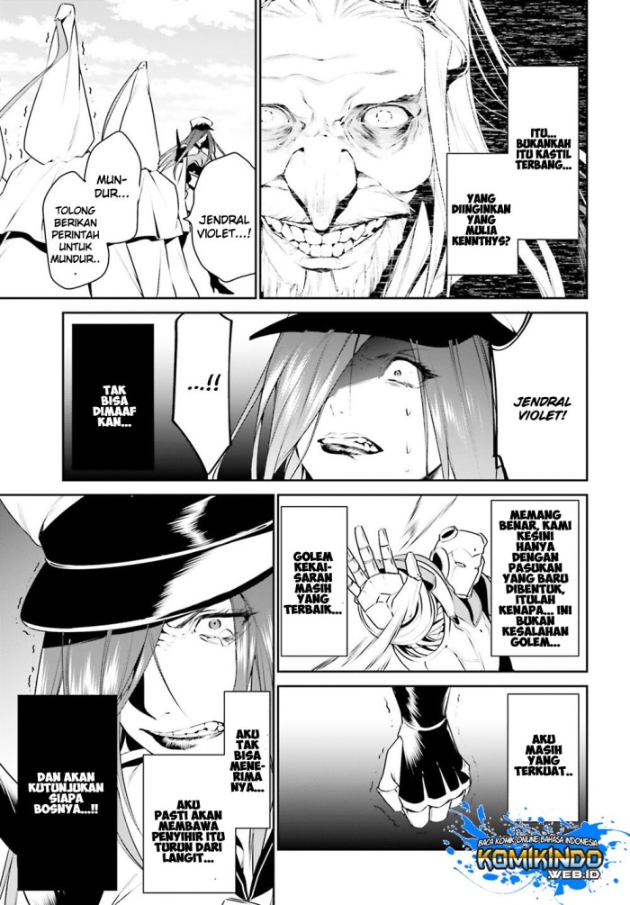 Tenkuu no Shiro o Moratta no de Isekai de Tanoshiku Asobitai Chapter 09 Gambar 12
