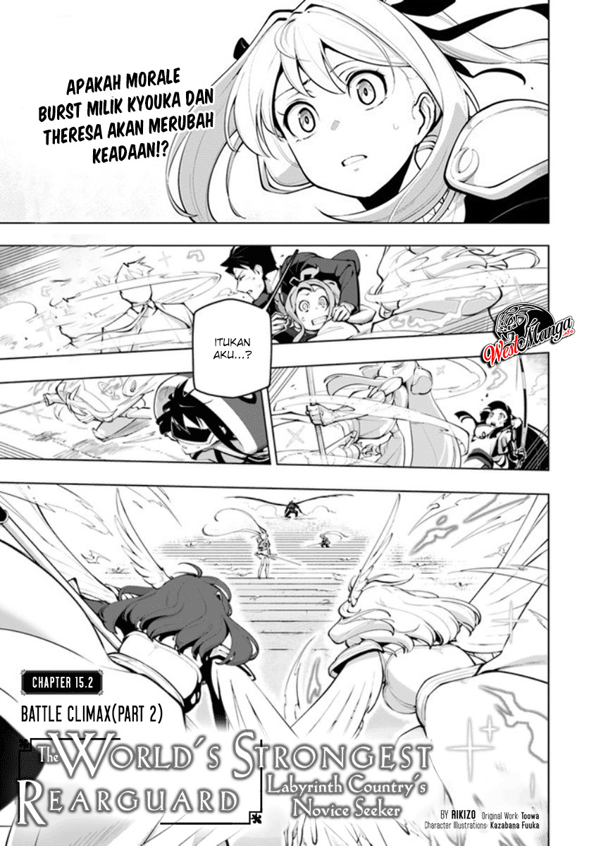 Baca Sekai Saikyou no Kouei: Meikyuukoku no Shinjin Tansakusha Chapter 15.2 Gambar 2