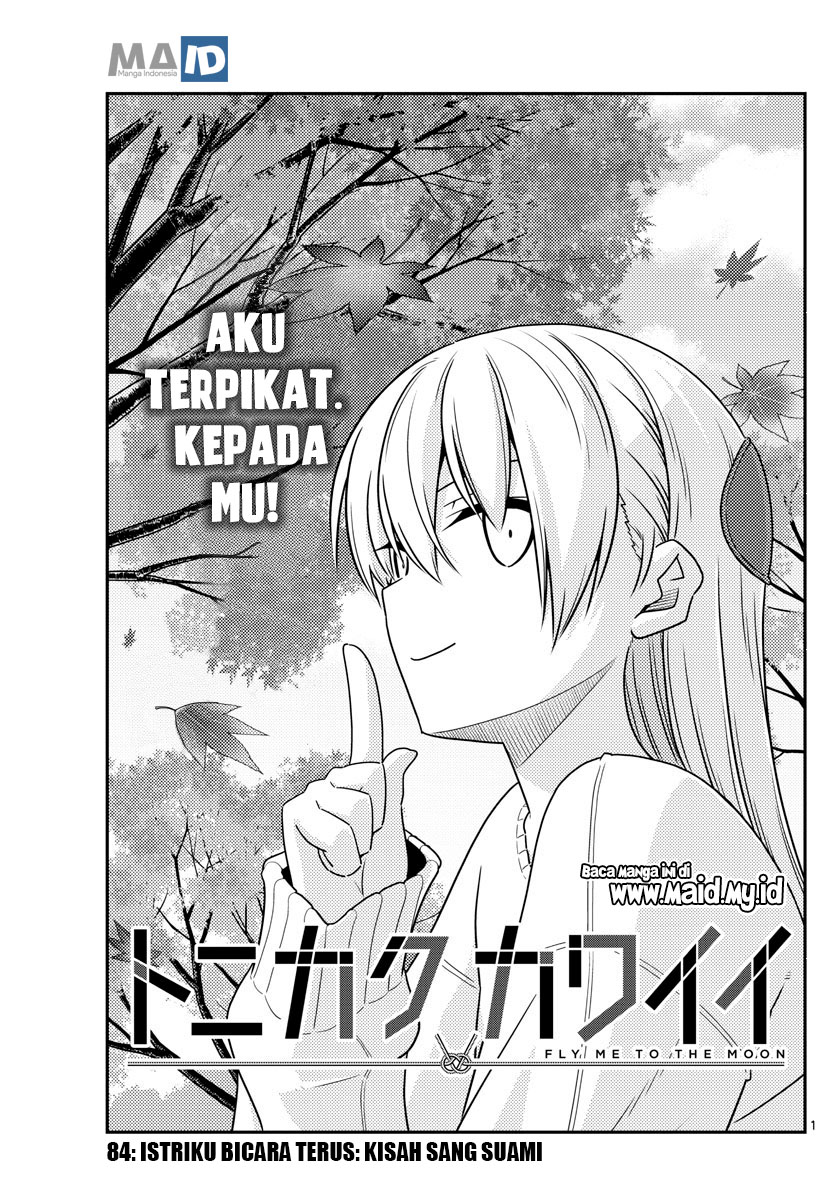 Tonikaku Kawaii Chapter 84 Gambar 5