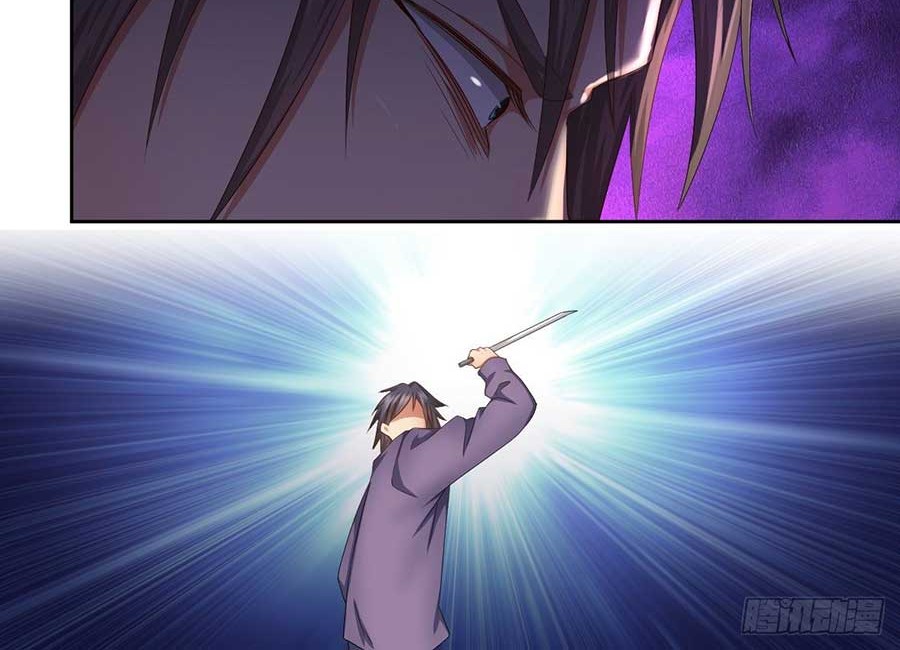 The Genius System Chapter 47 Gambar 11