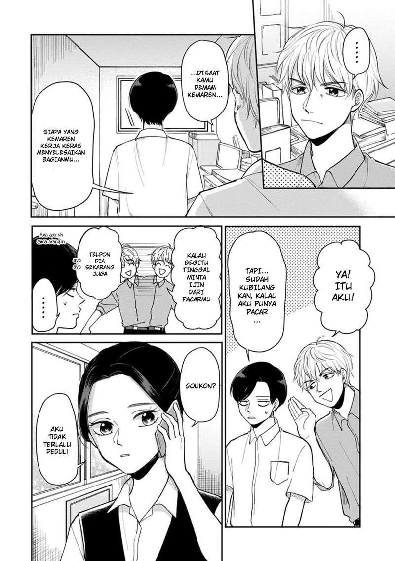 Futari Ashitamo Sorenarini Chapter 11 Gambar 3