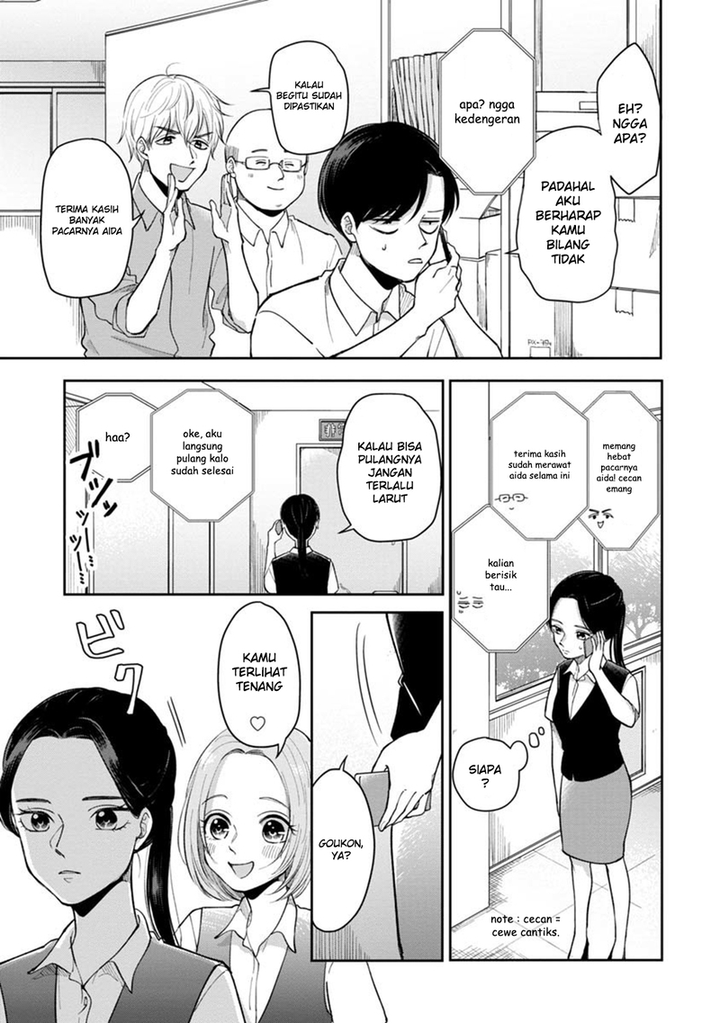 Futari Ashitamo Sorenarini Chapter 11 Gambar 4