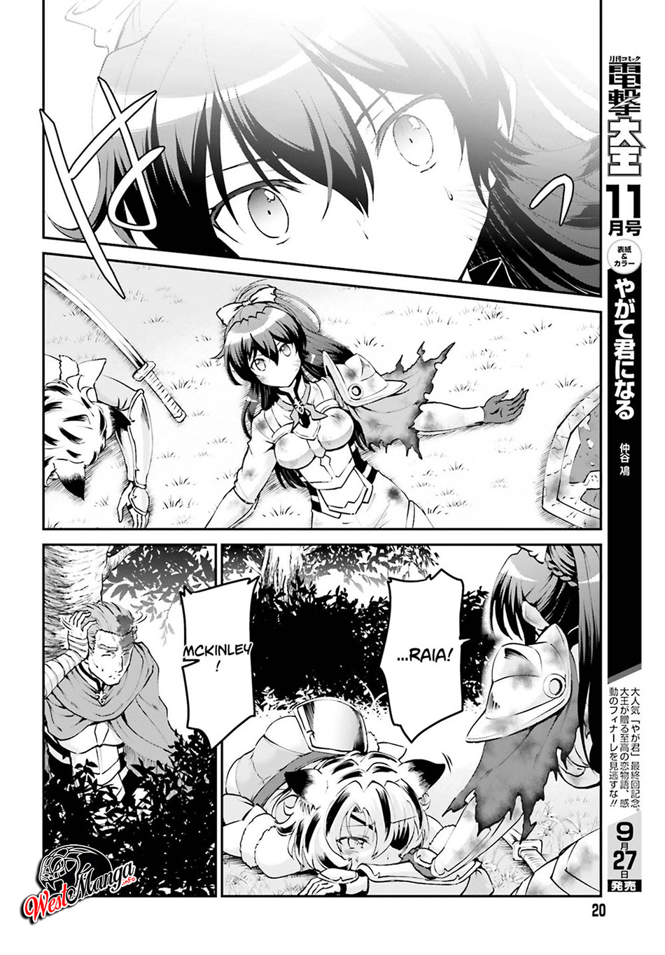 Maou Toubatsu Shita Ato, Medachitakunai node Guild Master ni Natta Chapter 05 Gambar 12
