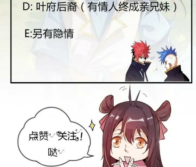 Return of The Avenger Chapter 32 Gambar 29