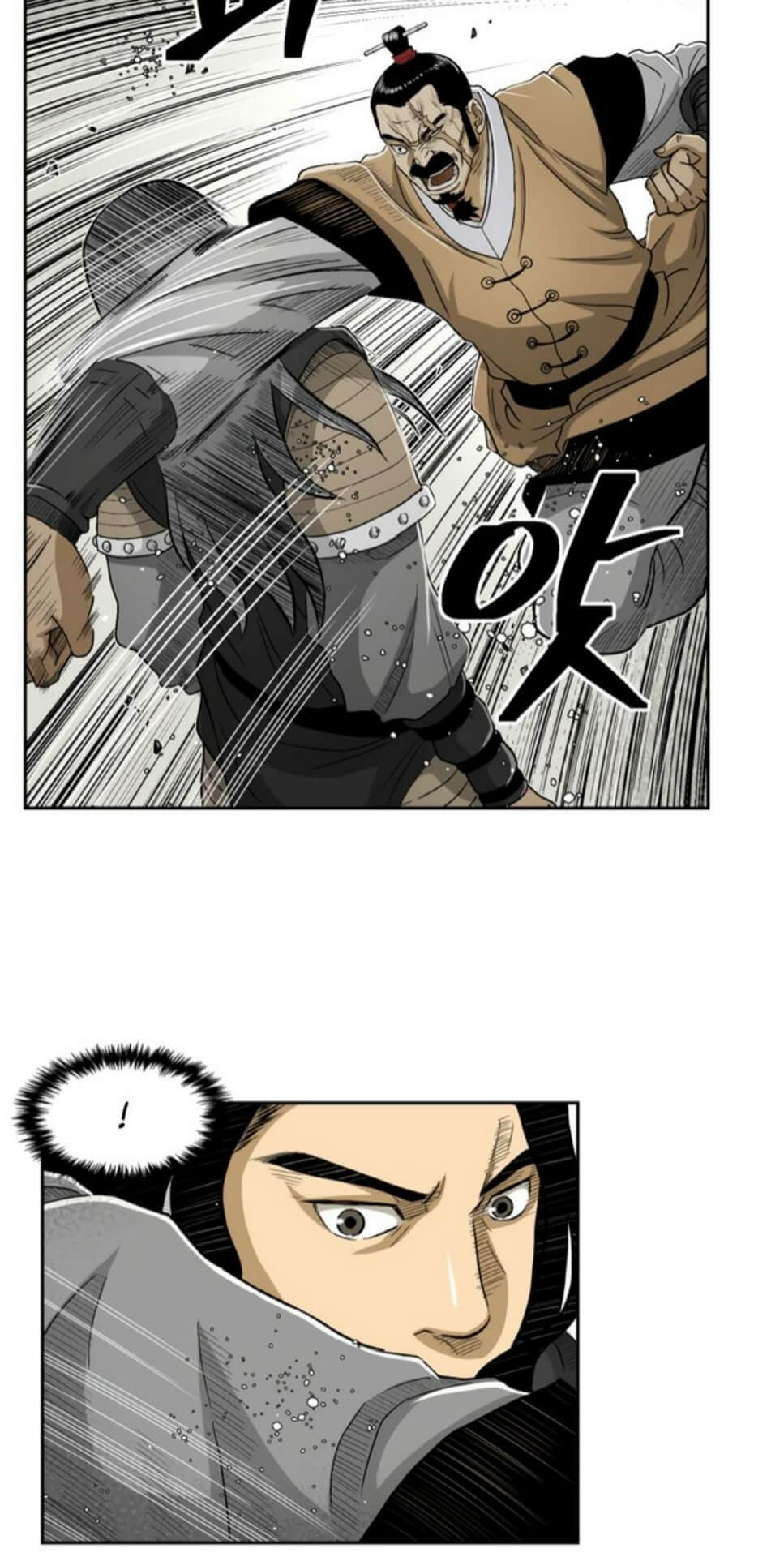 Record of the War God Chapter 27 Gambar 16