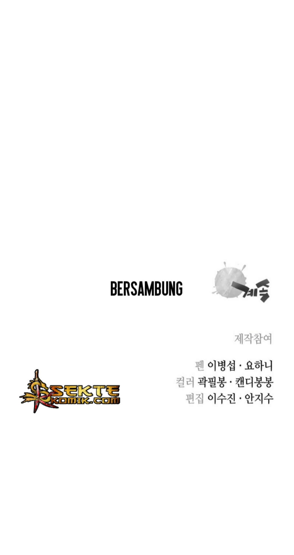Record of the War God Chapter 27 Gambar 45