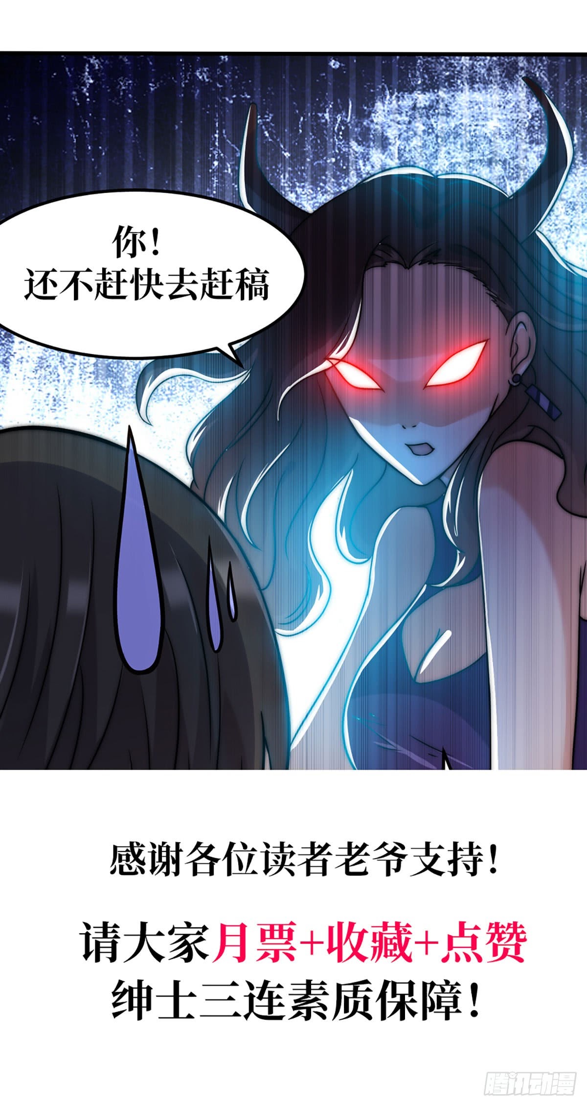 Huadu Need War king Chapter 05 Gambar 56
