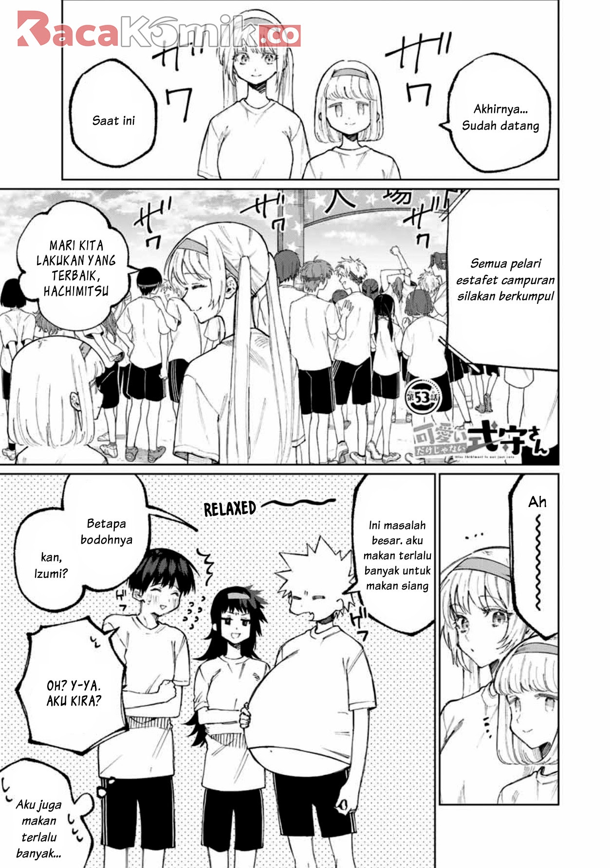 Baca Komik That Girl Is Not Just Cute Chapter 54 Gambar 1