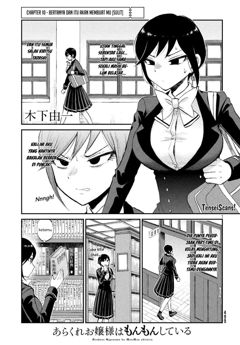 Baca Komik Arakure Ojousama Wa MonMon Shiteiru Chapter 10 Gambar 1