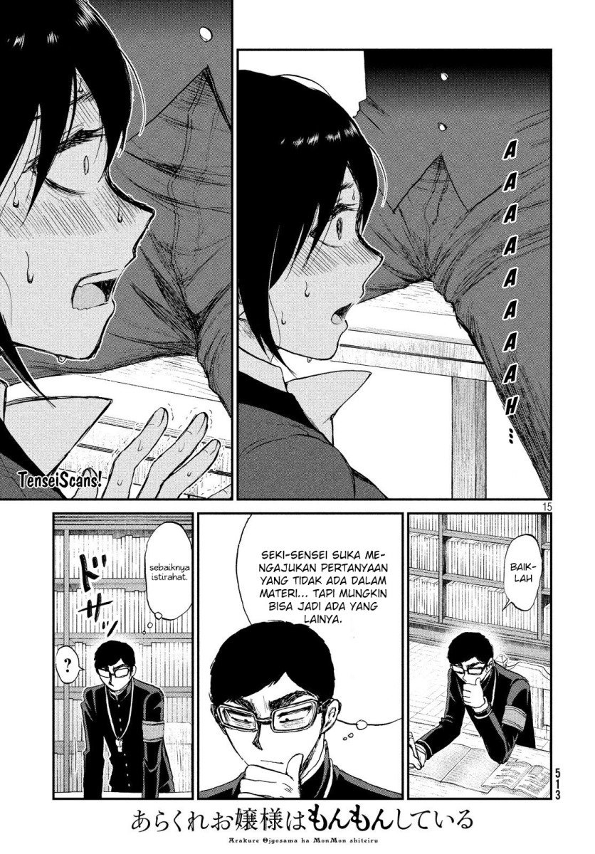 Arakure Ojousama Wa MonMon Shiteiru Chapter 10 Gambar 15