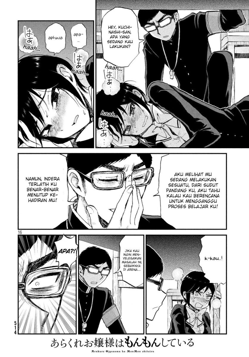 Arakure Ojousama Wa MonMon Shiteiru Chapter 10 Gambar 16