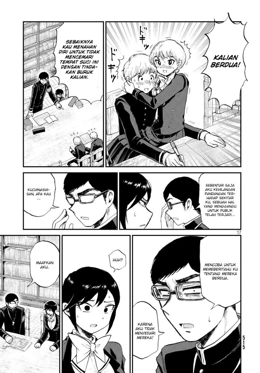 Arakure Ojousama Wa MonMon Shiteiru Chapter 10 Gambar 17