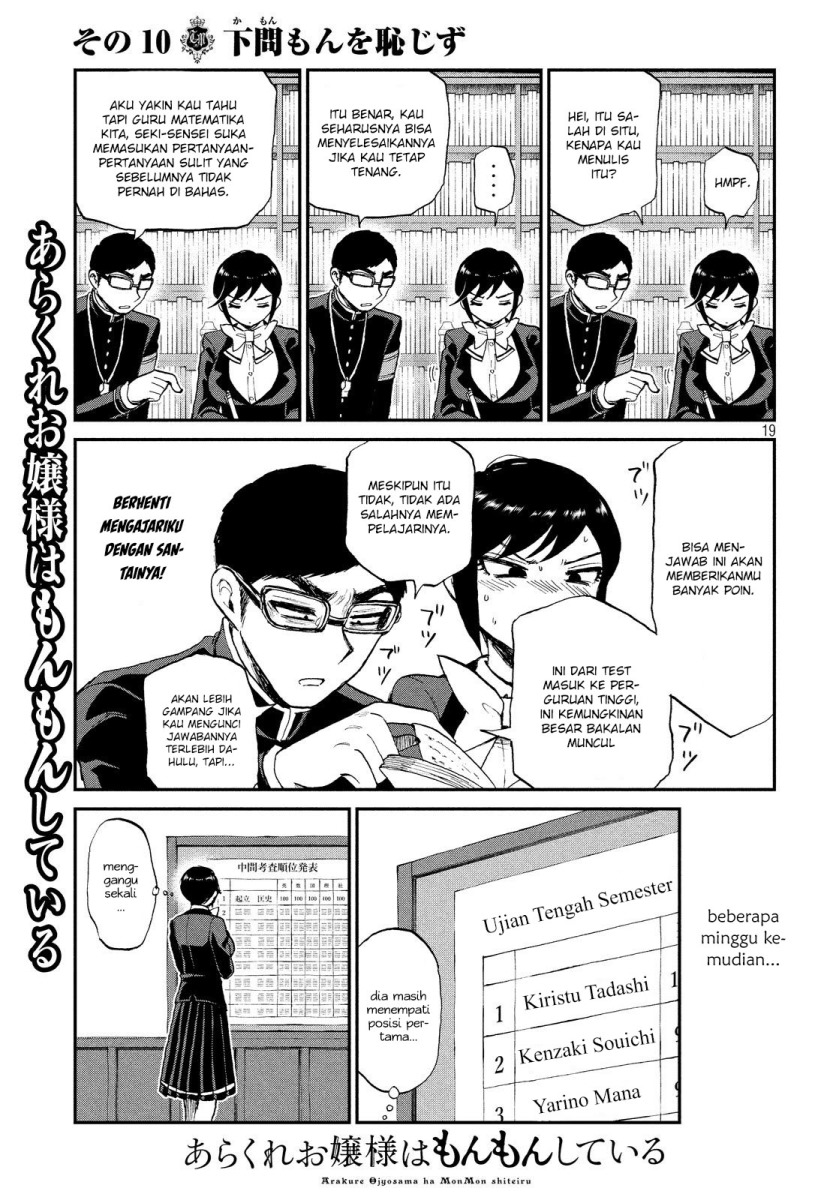 Arakure Ojousama Wa MonMon Shiteiru Chapter 10 Gambar 19