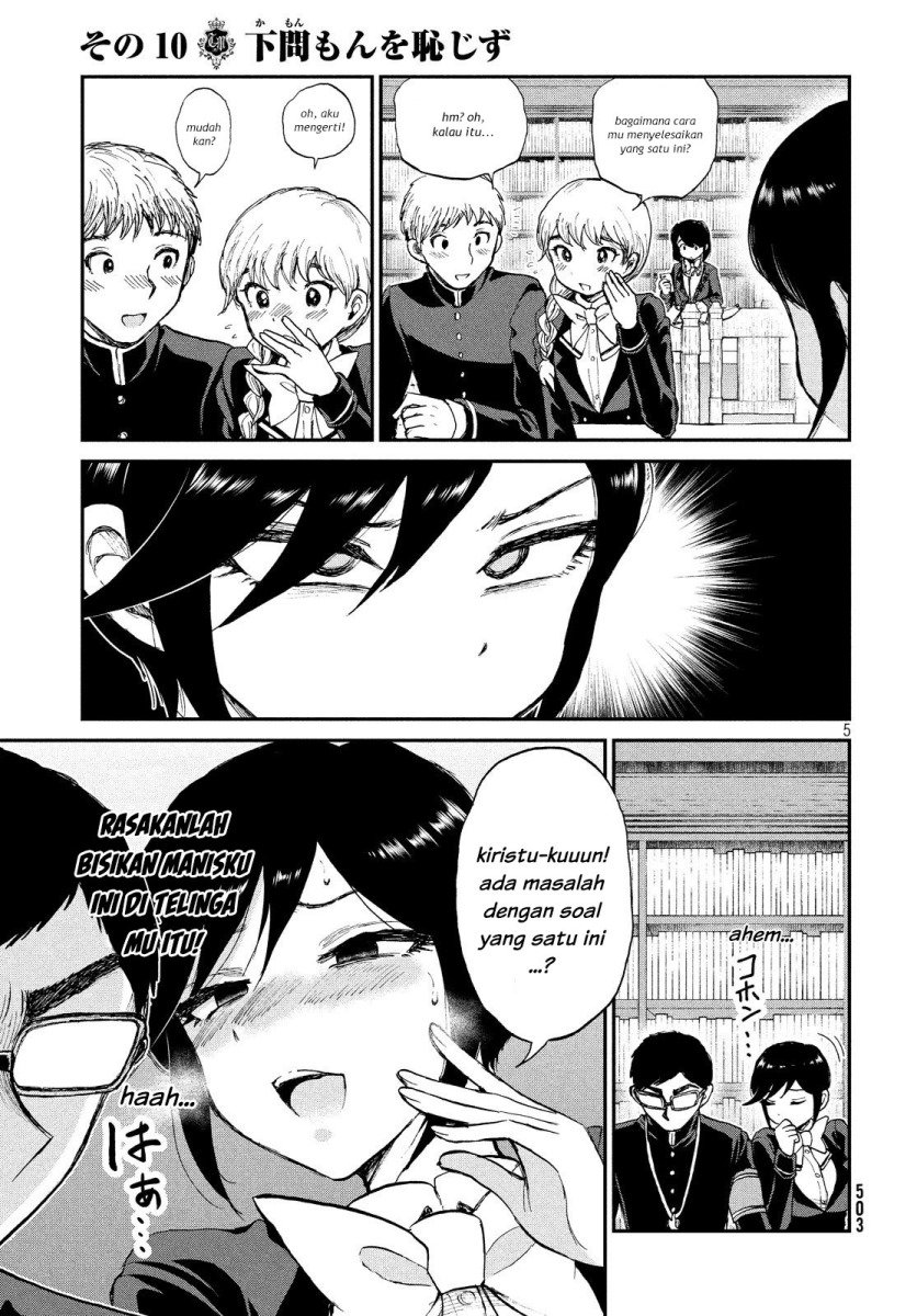 Arakure Ojousama Wa MonMon Shiteiru Chapter 10 Gambar 5