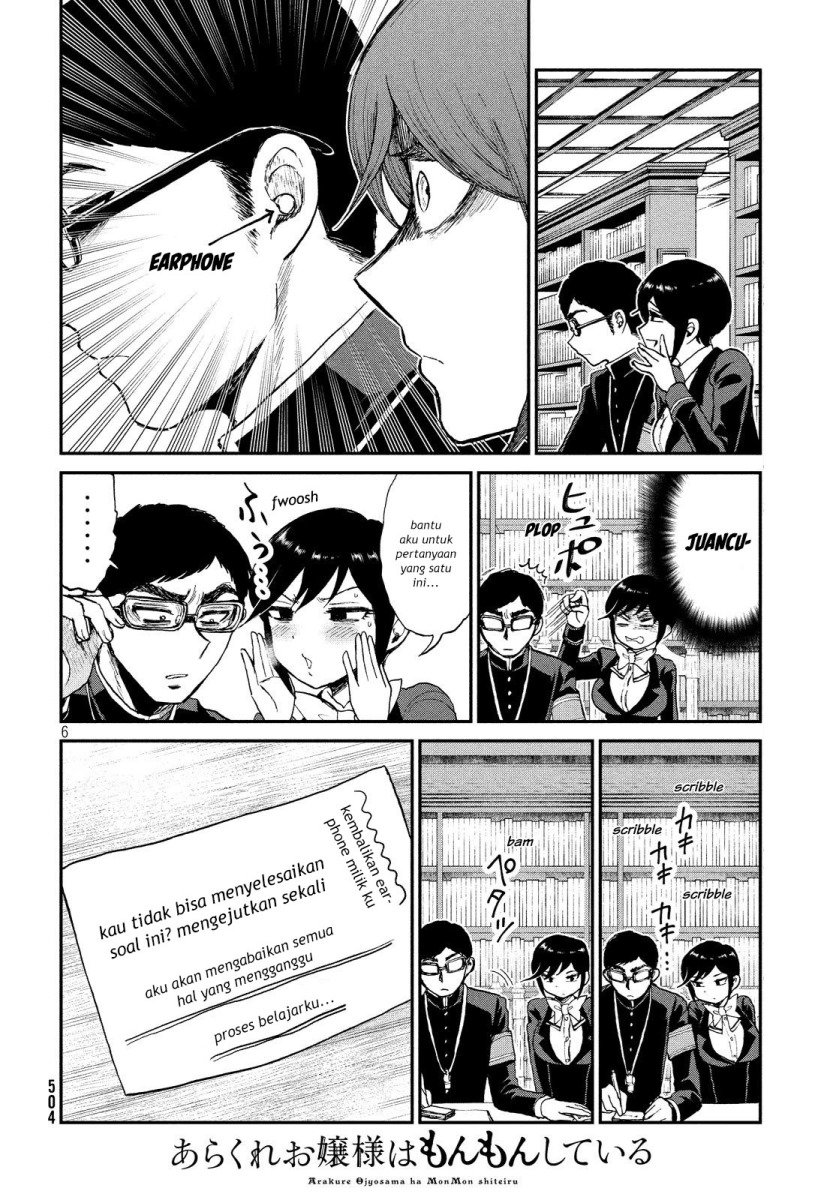 Arakure Ojousama Wa MonMon Shiteiru Chapter 10 Gambar 6