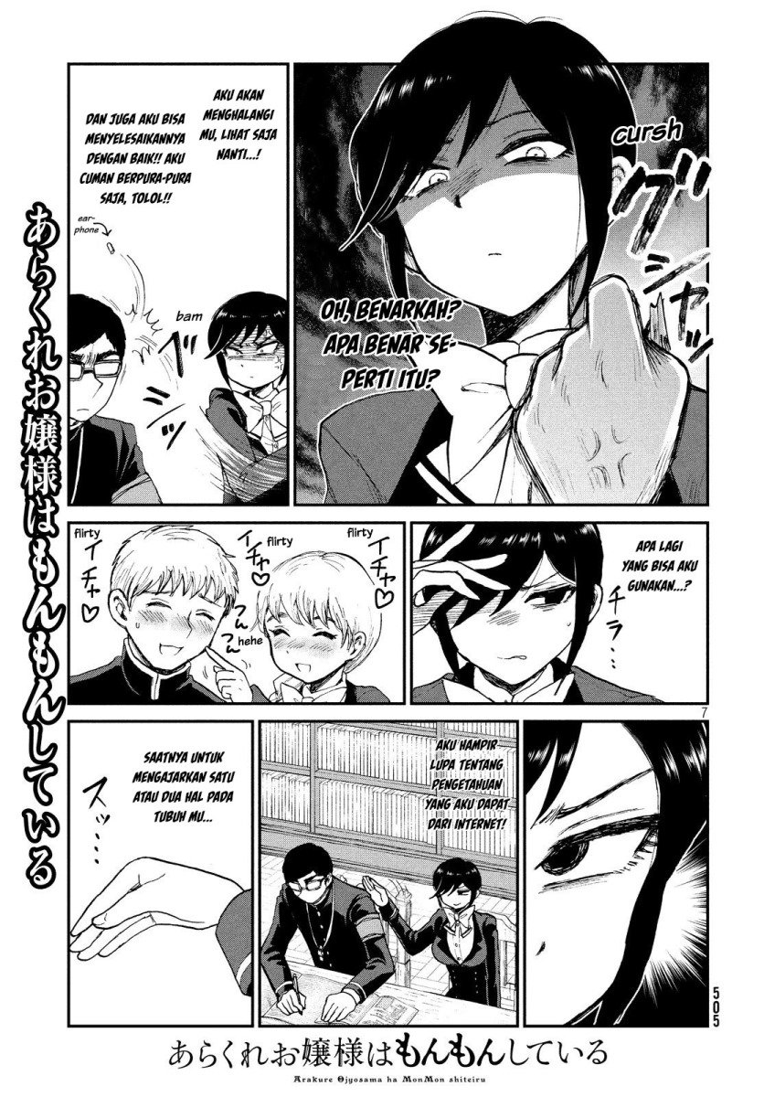 Arakure Ojousama Wa MonMon Shiteiru Chapter 10 Gambar 7