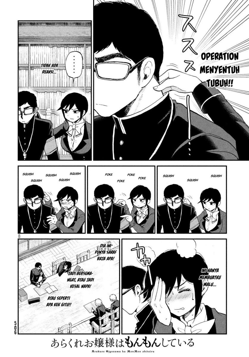 Arakure Ojousama Wa MonMon Shiteiru Chapter 10 Gambar 8