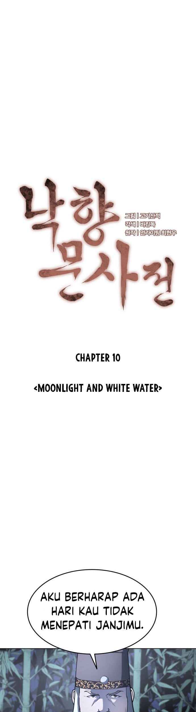 Tale of a Scribe Who Retires to the Countryside Chapter 10 Gambar 6