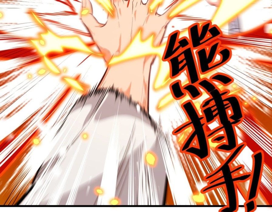 Monk From the Future Chapter 23 Gambar 37