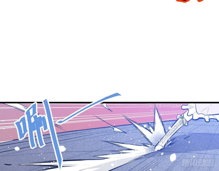 Monk From the Future Chapter 23 Gambar 38