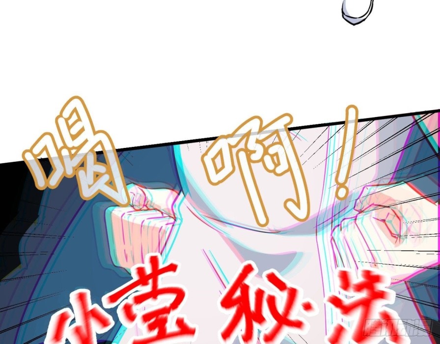 Monk From the Future Chapter 23 Gambar 49