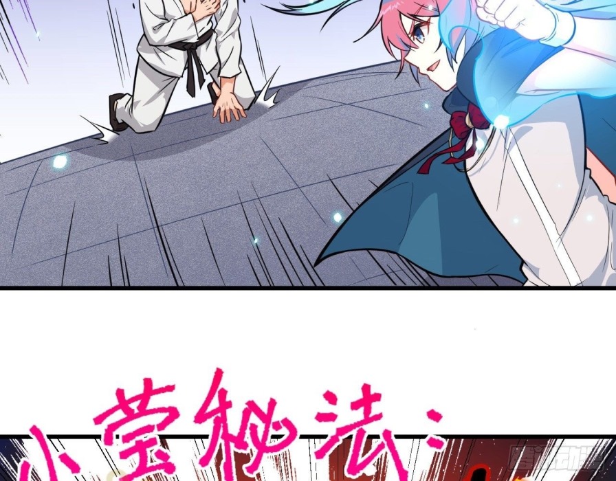 Monk From the Future Chapter 23 Gambar 62