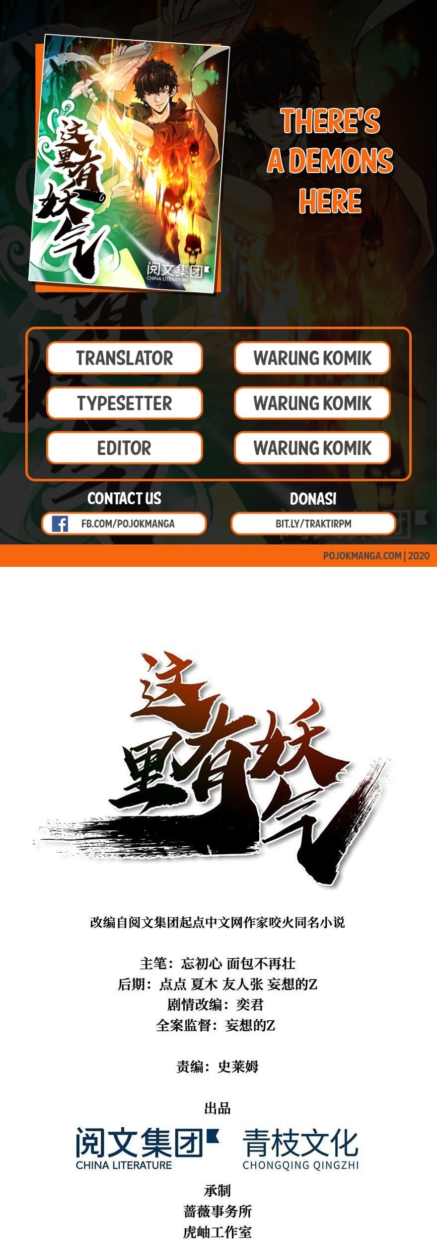 Baca Komik There’s A Demons Here Chapter 05 Gambar 1