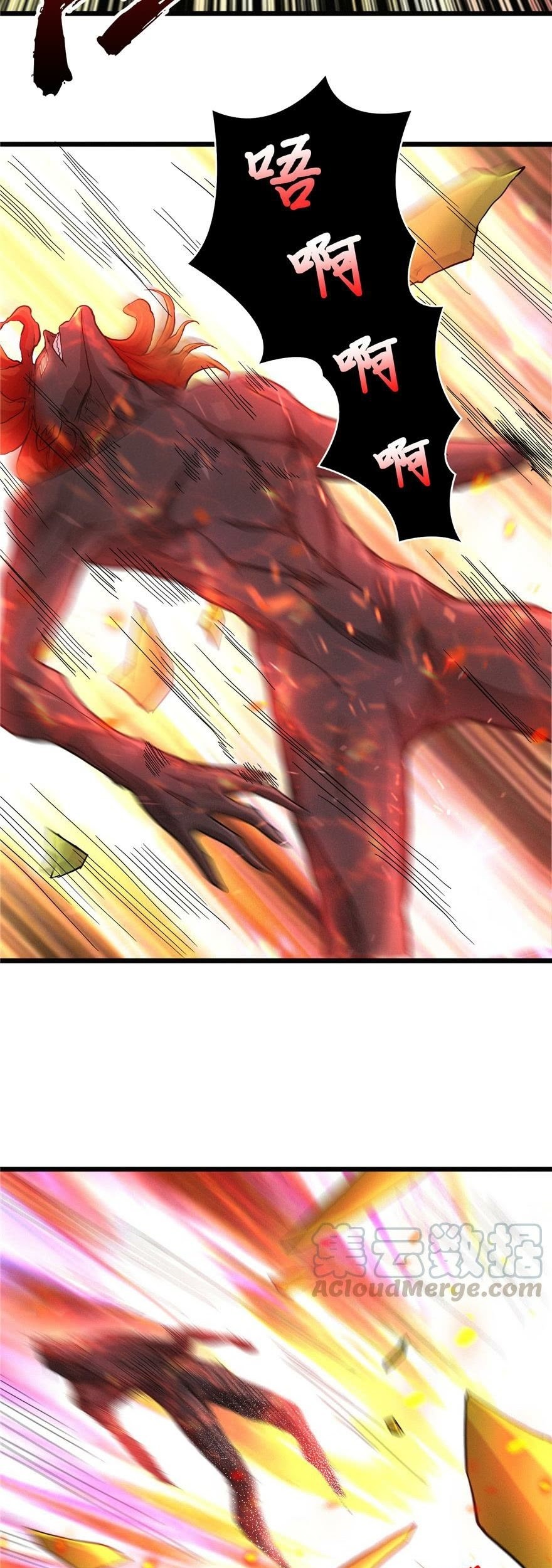 There’s A Demons Here Chapter 04 Gambar 24