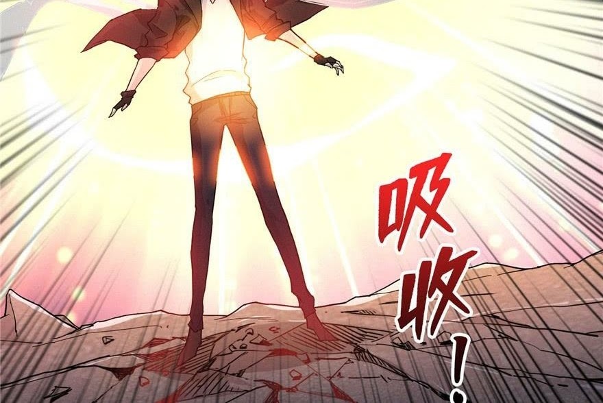 There’s A Demons Here Chapter 04 Gambar 26