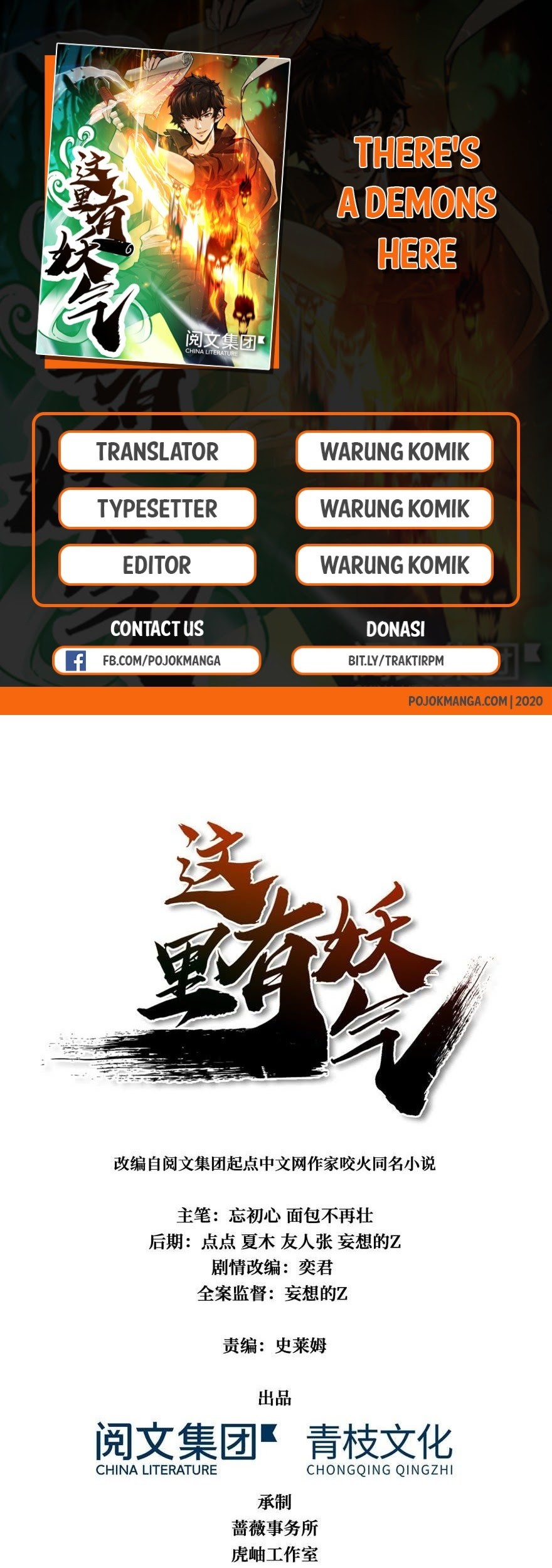 Baca Komik There’s A Demons Here Chapter 04 Gambar 1