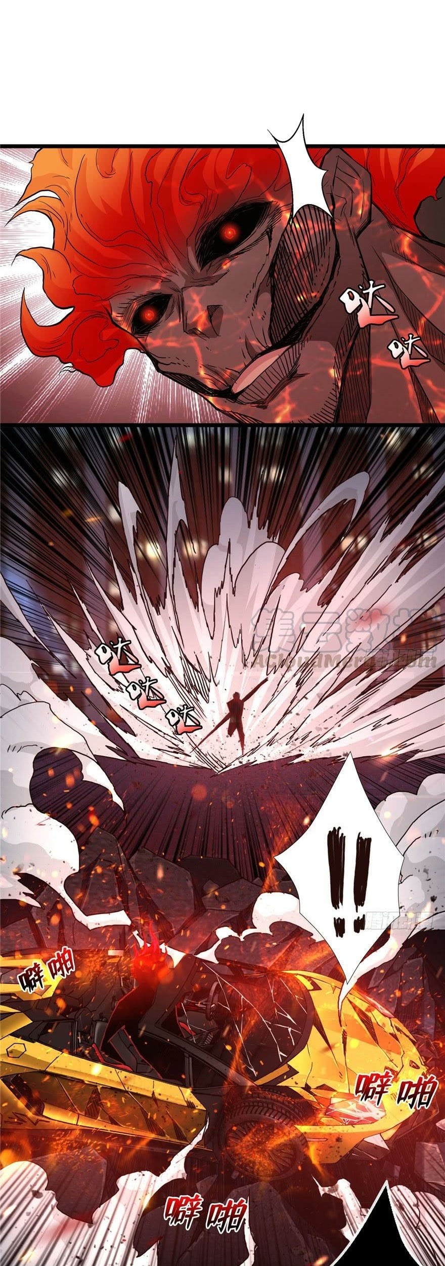 There’s A Demons Here Chapter 04 Gambar 11